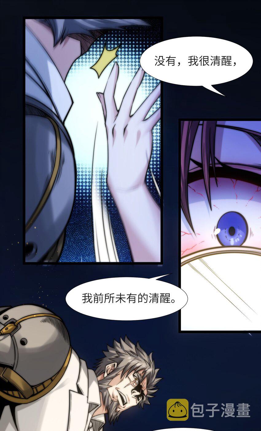 042 超频学习25
