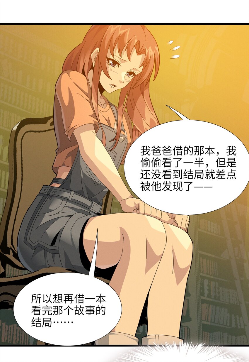 018 我爱学习！21