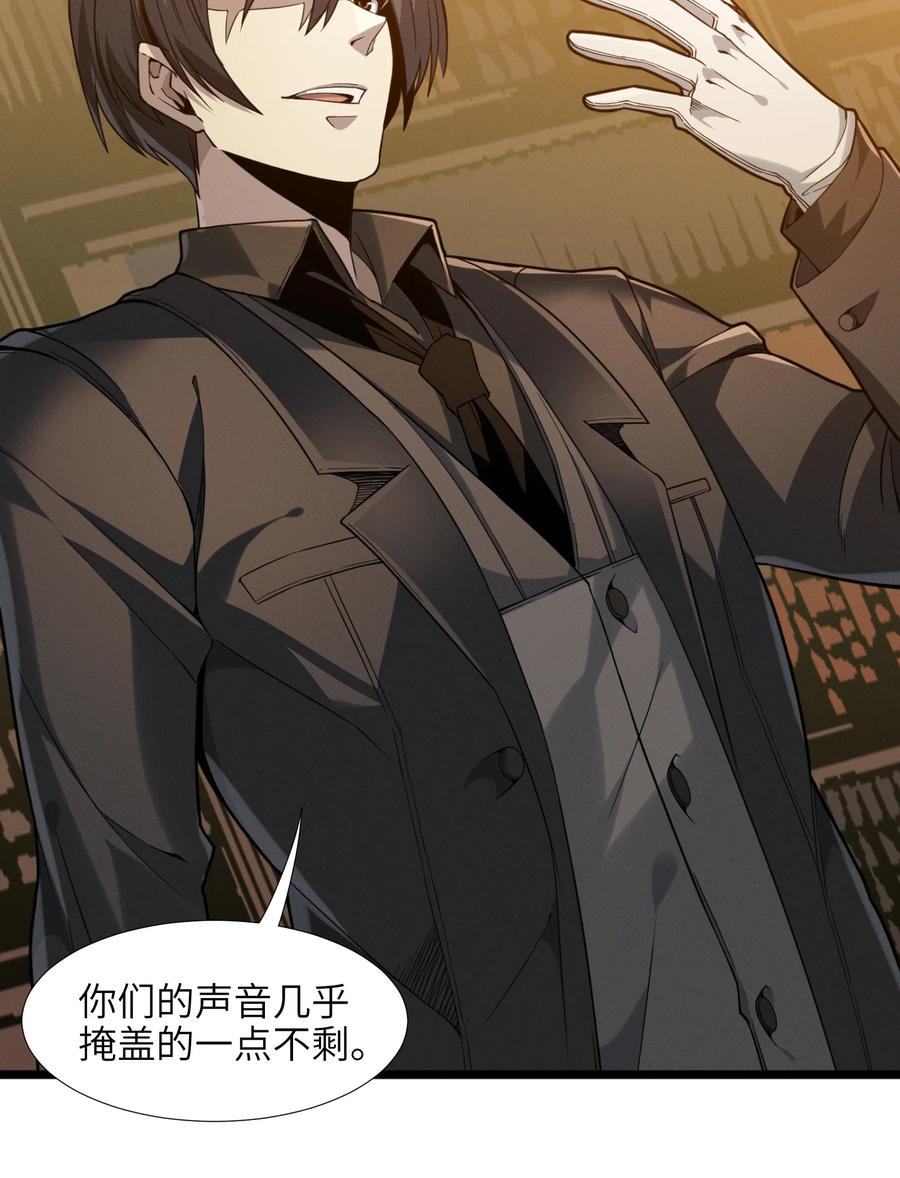 025 纹章学4