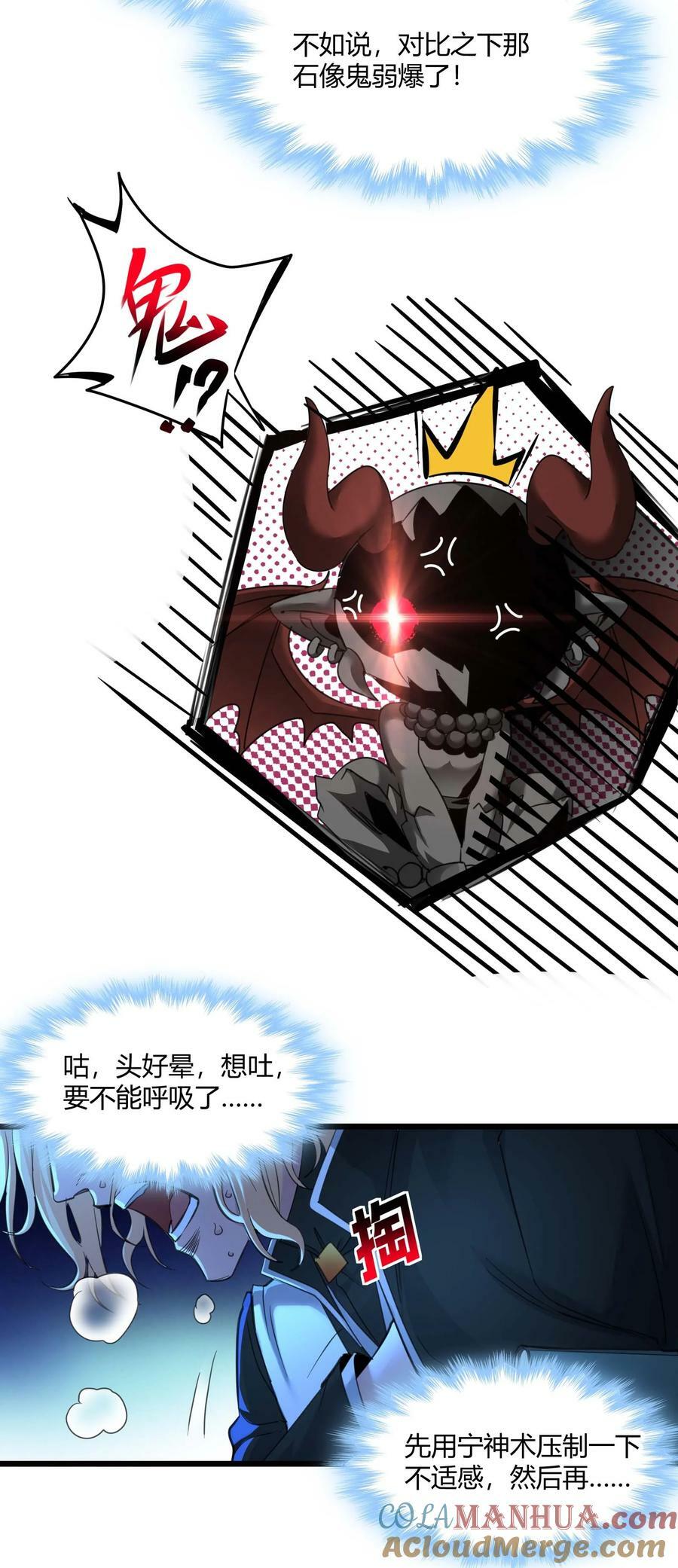 088 季织绪，再访15