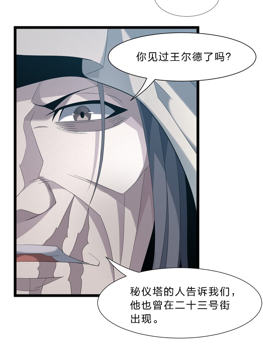 013 真正的神37