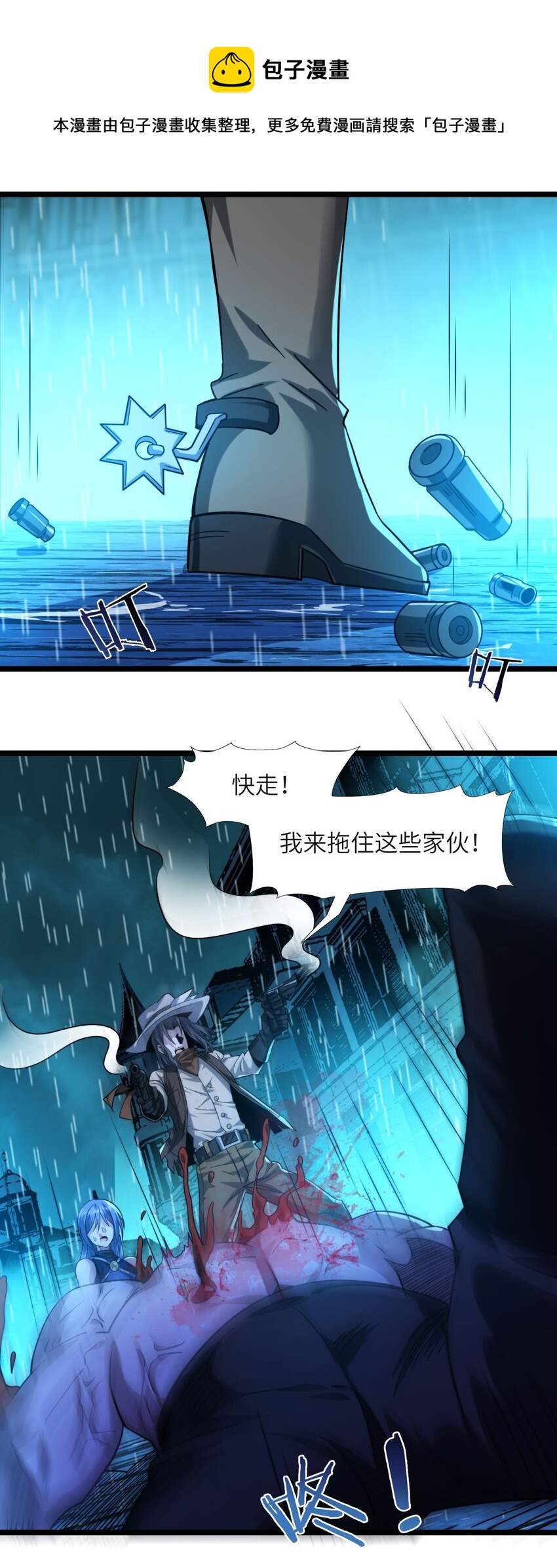 048 你们礼貌吗12