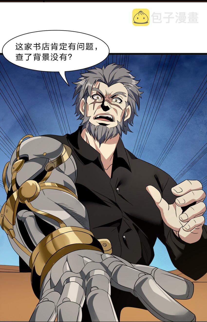 04 光辉骑士48