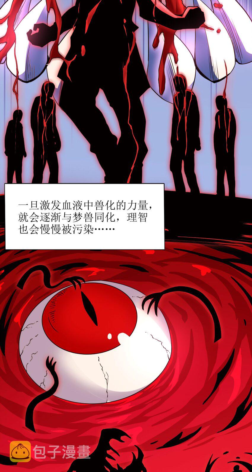 029 我开解人很有一手的67