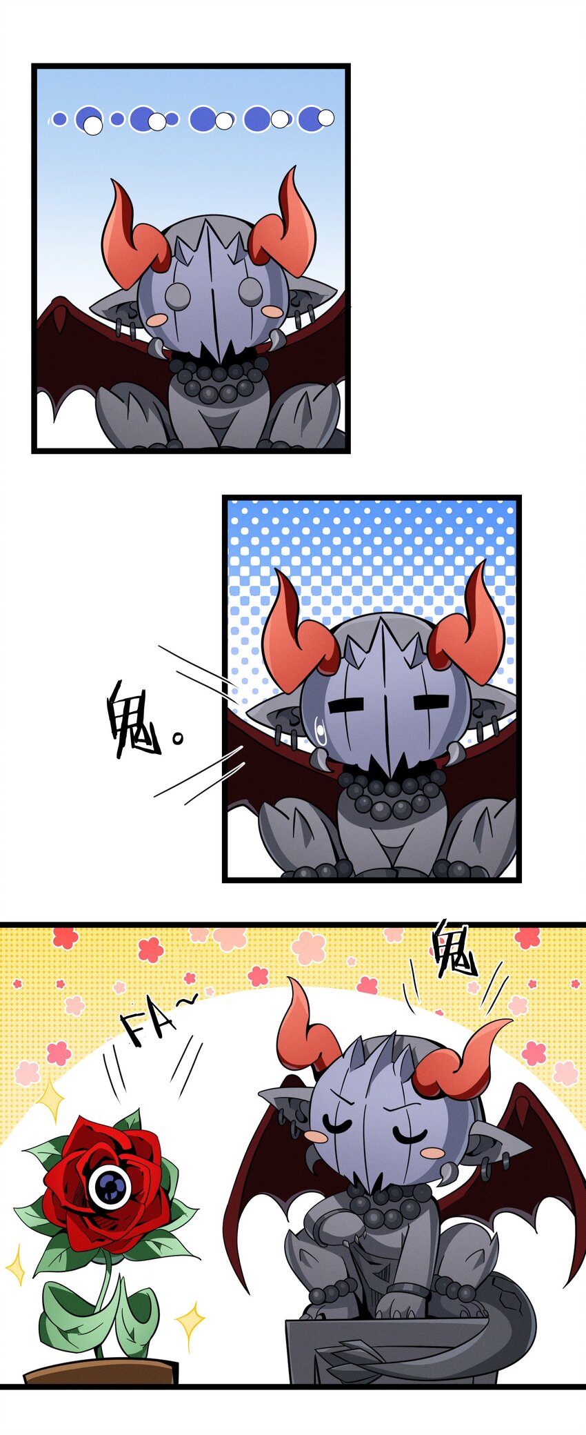 番外 番外9