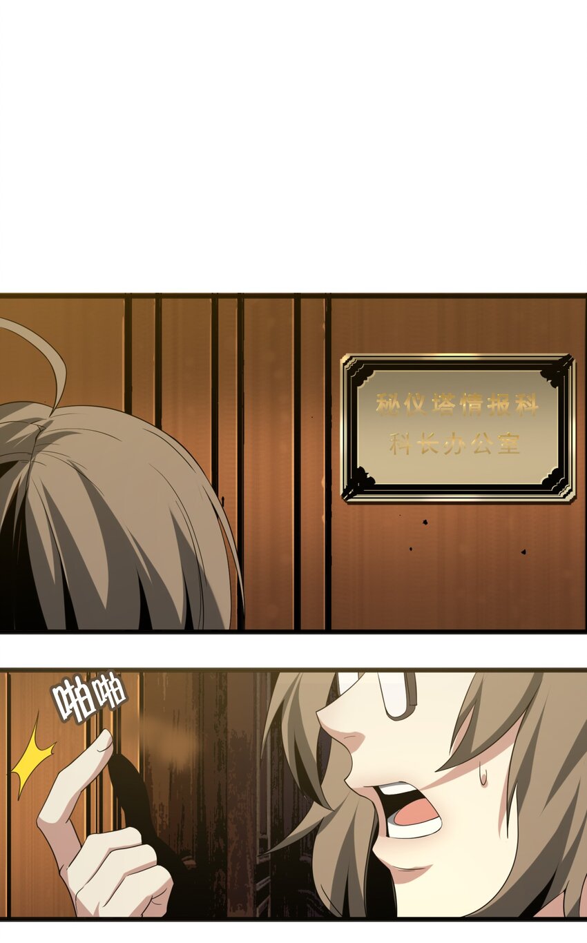 04 光辉骑士27
