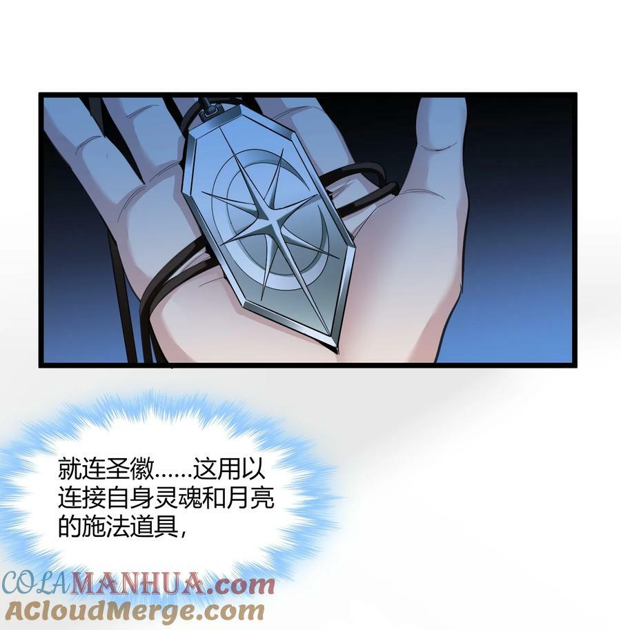 081 水中的月亮6