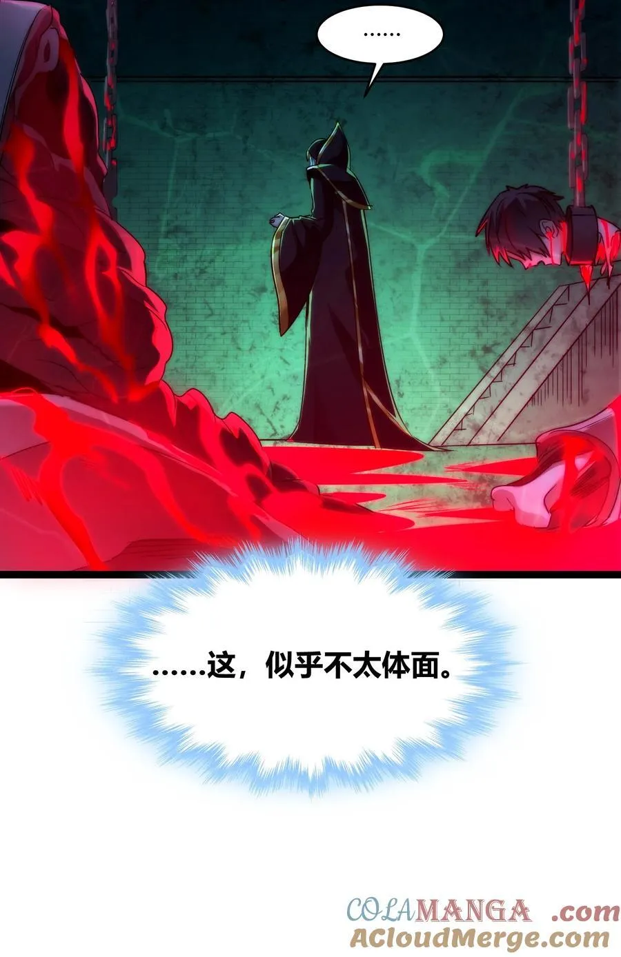 115 这好像不太体面33