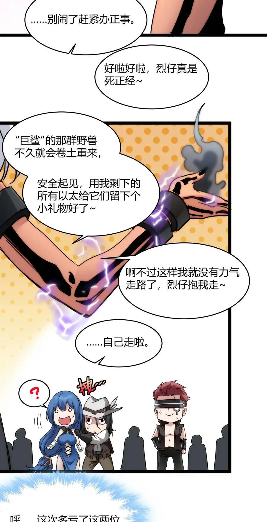 109 太过瘾了41