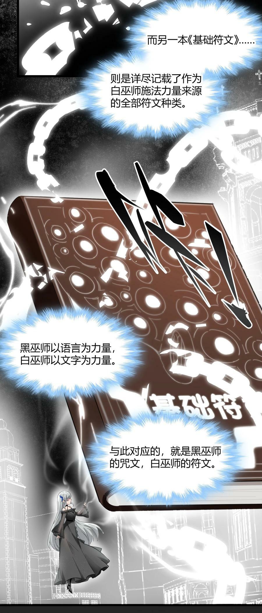 074 他真是深思熟虑46