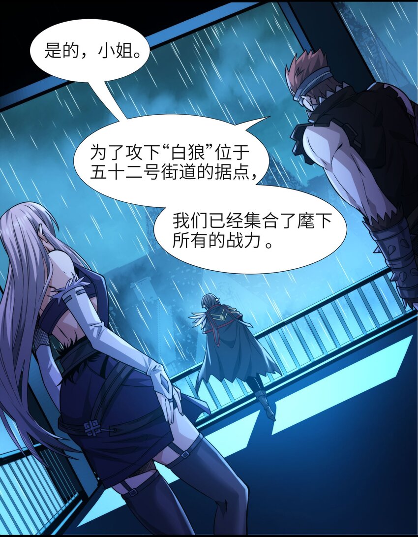 045 复仇3