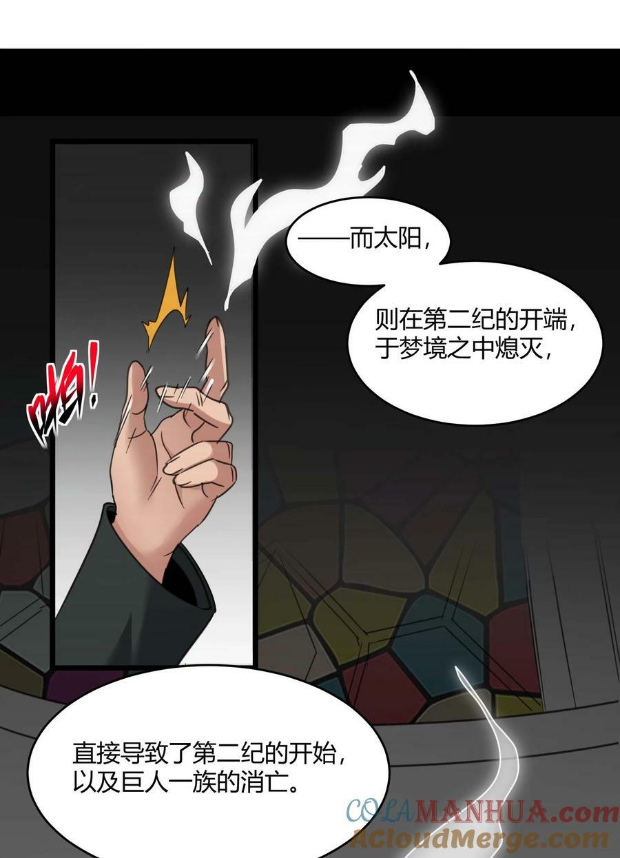 087 接受真相3