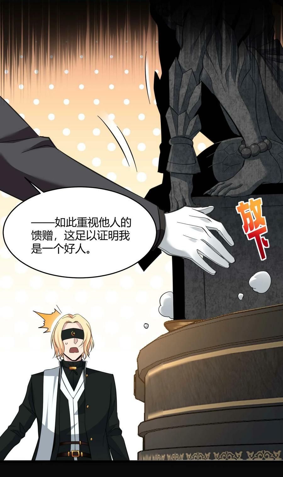 083 神父，你看啊28