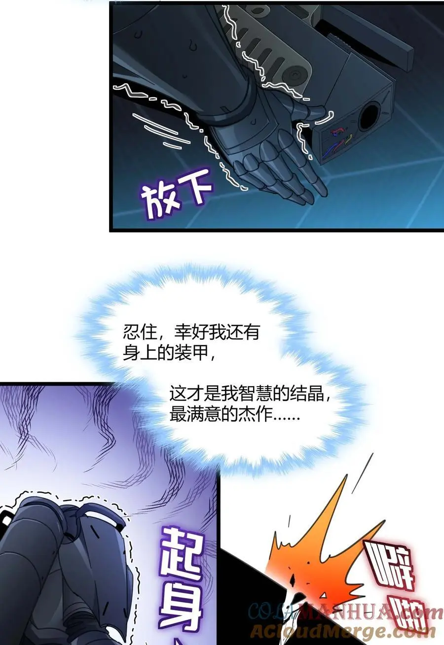 103 必须要出重拳42