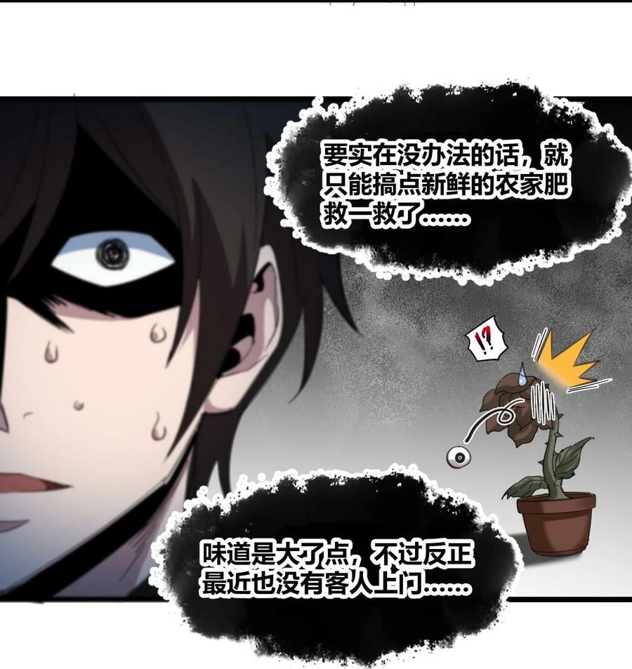 075 中央最高警署40