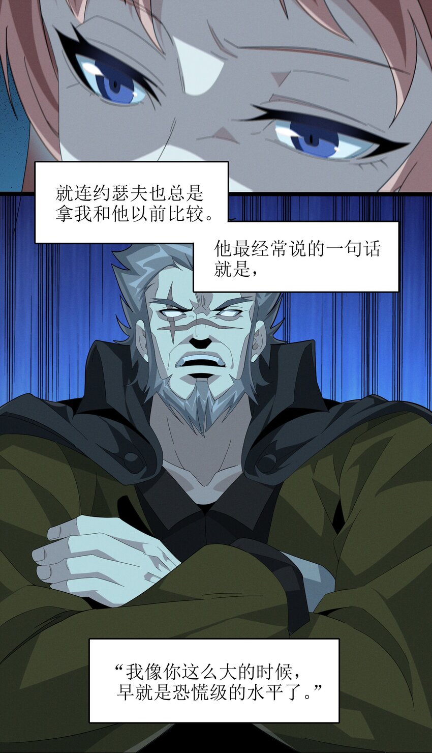 018 我爱学习！38