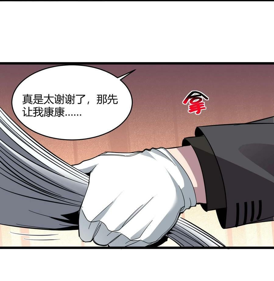 078 谦虚低调的书店主人47