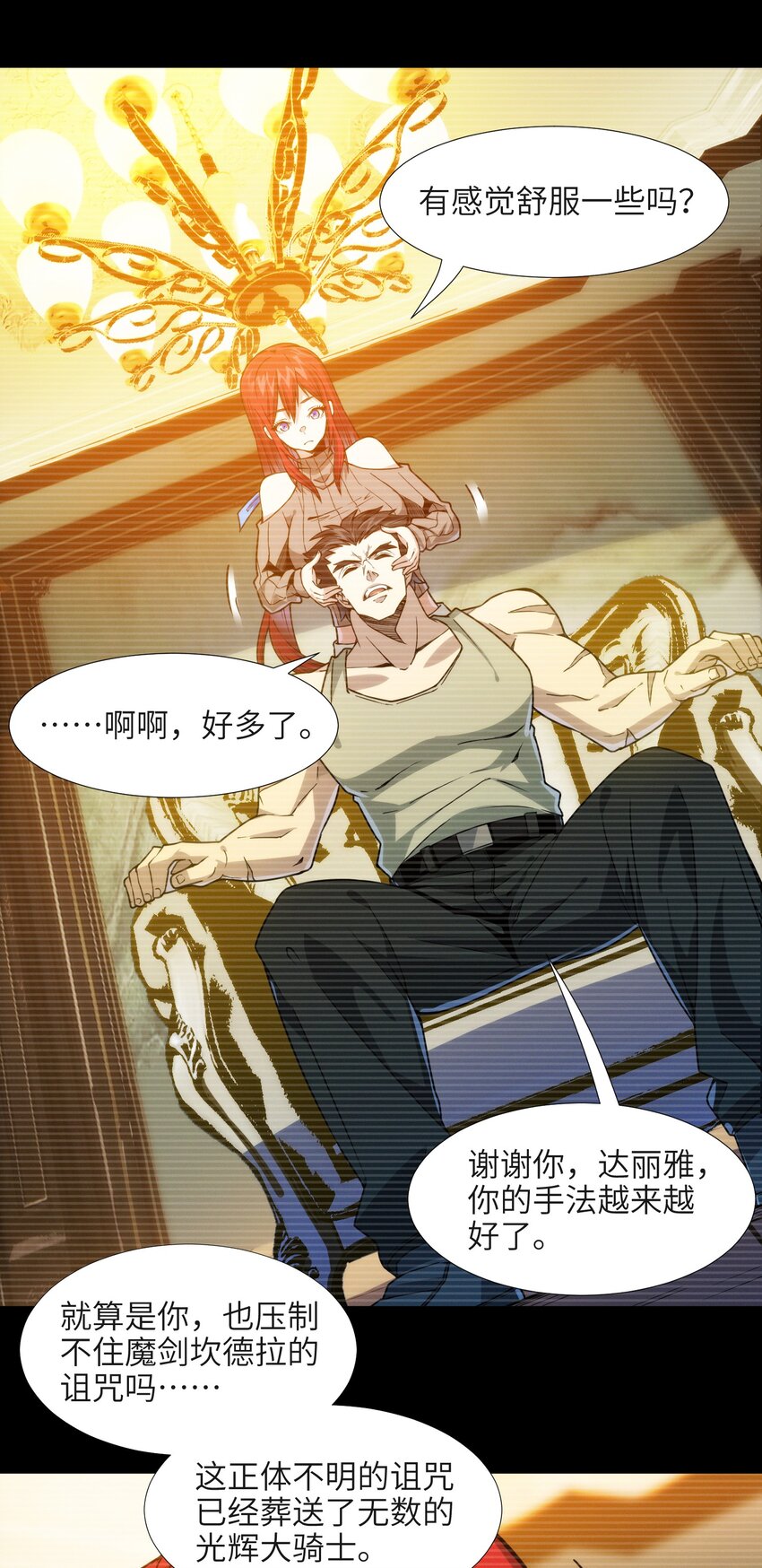 037 这就是我的决定56