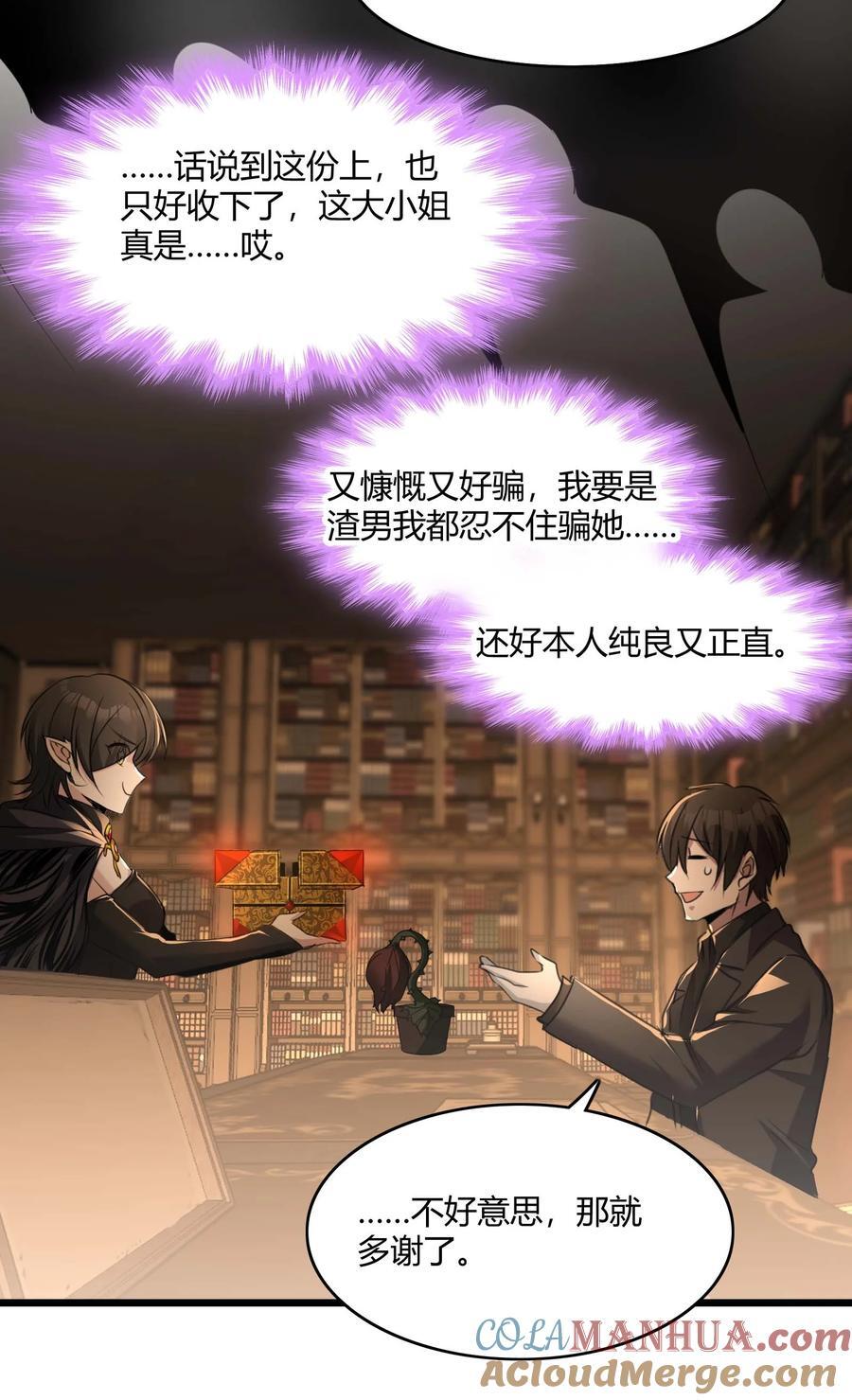 092 来而不往非礼也57
