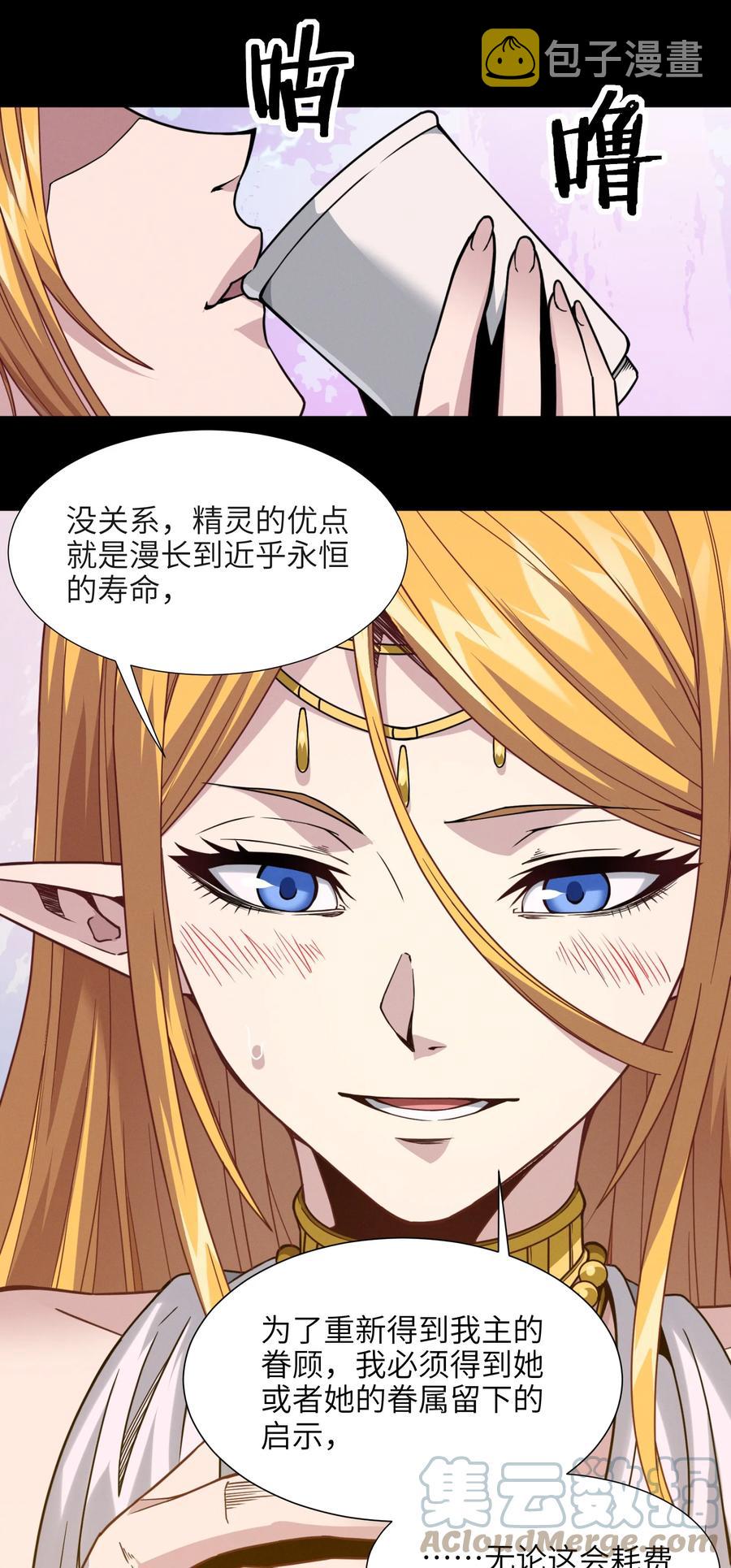 027 让他成为我们的眼睛12
