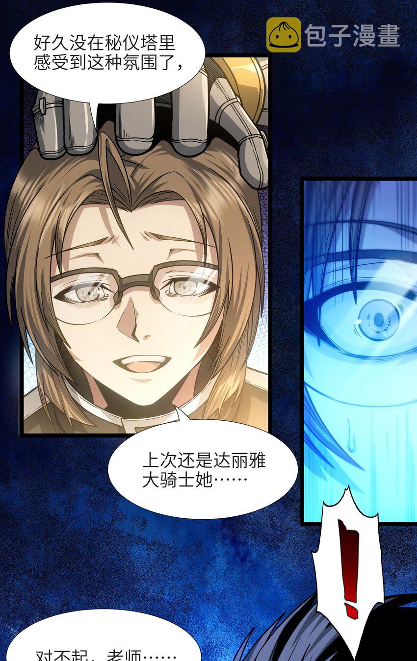 037 这就是我的决定19