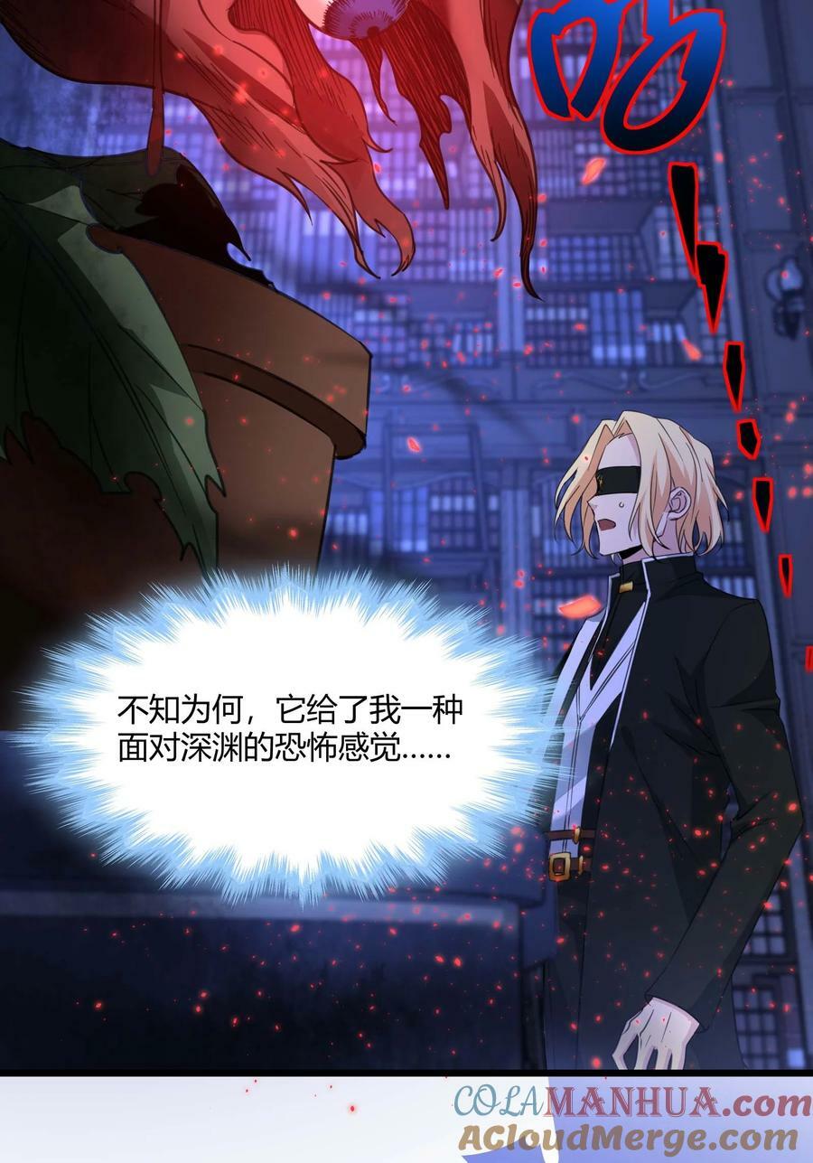 084 成瘾者9