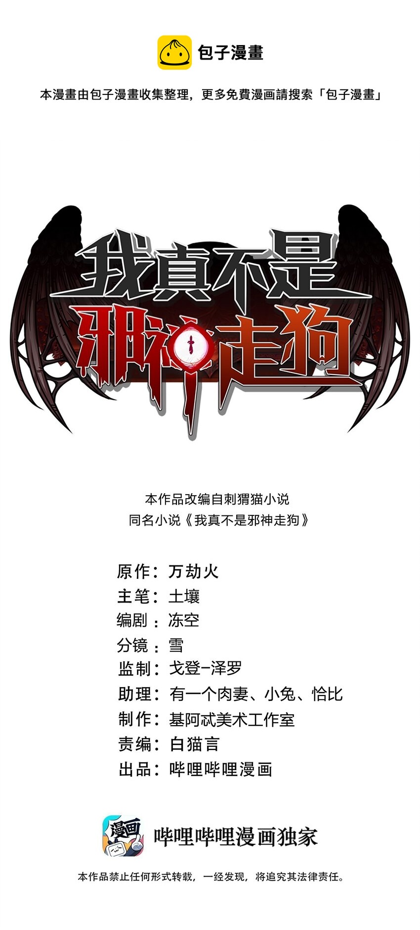 068 让她感受世界的温暖0
