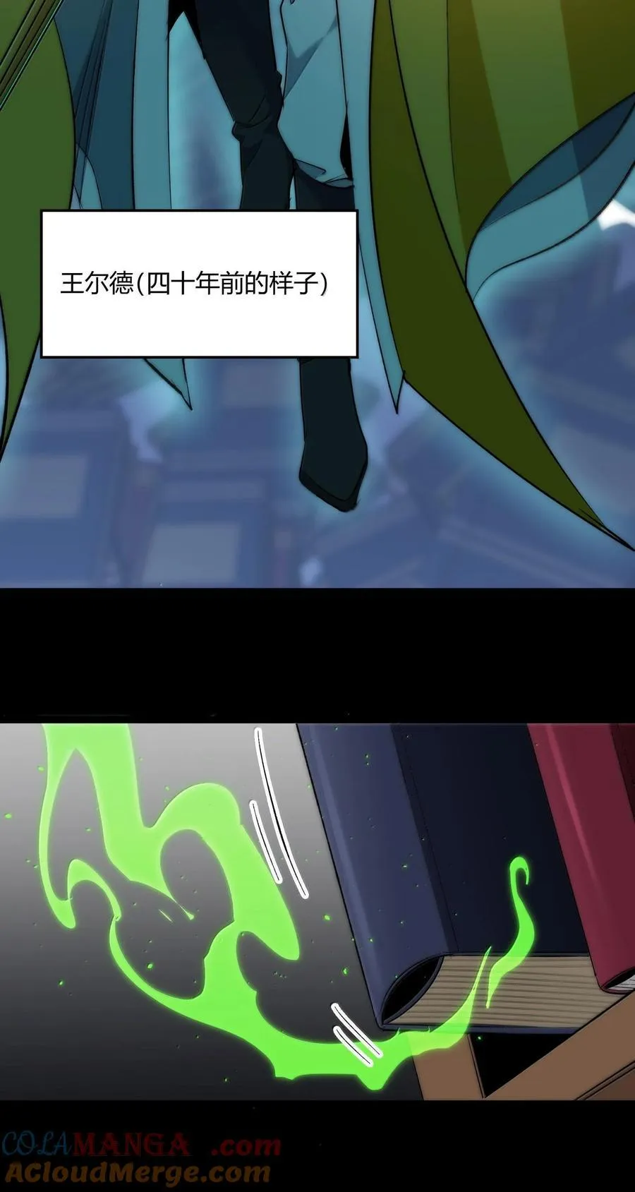 121 是故意的还是不小心？6