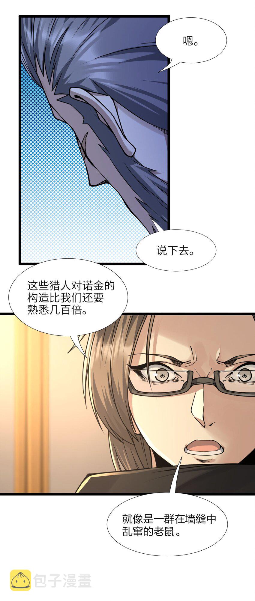 033 移交申请42