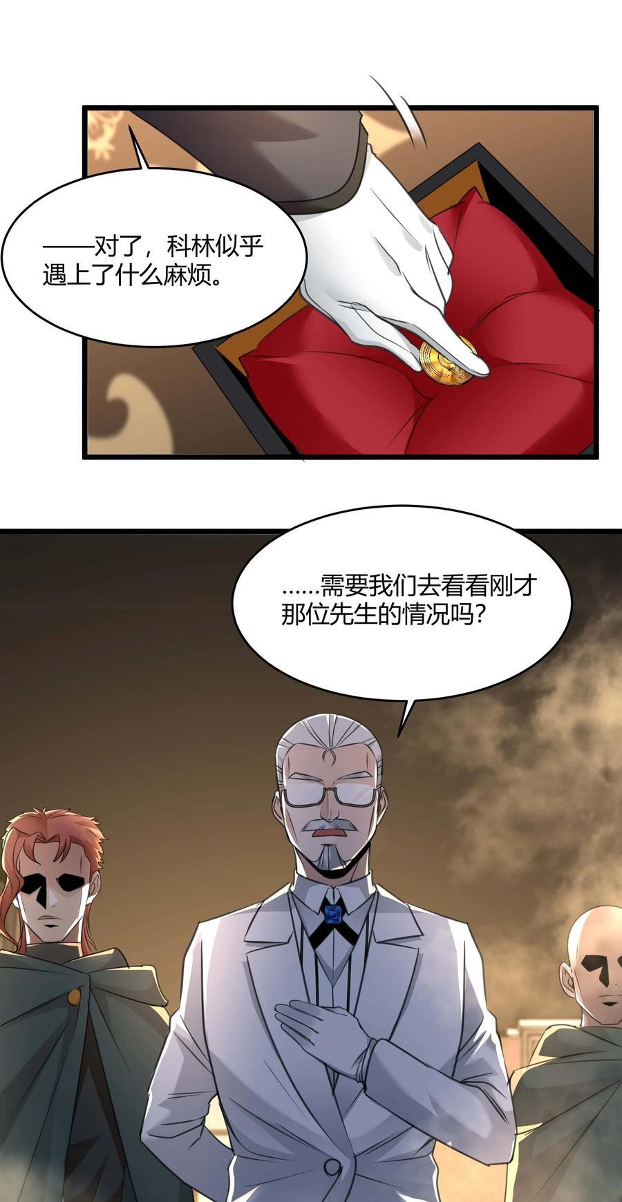 098 这也许就是缘分吧（上）26