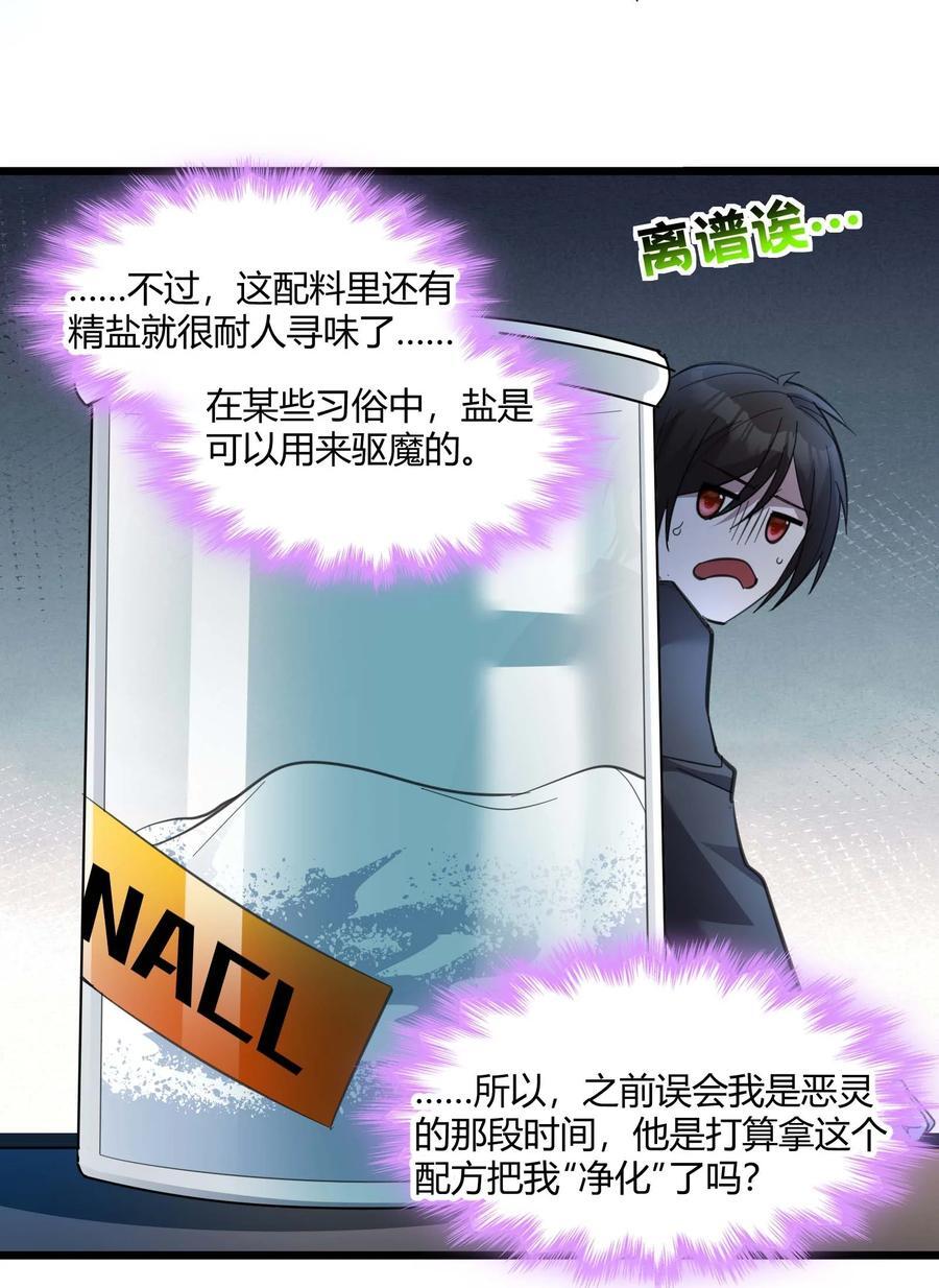 099 最后的幽灵16