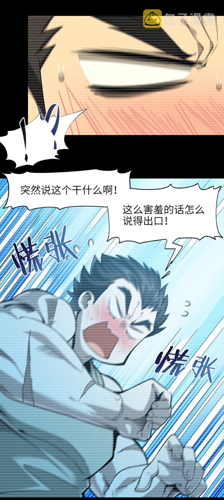 037 这就是我的决定74