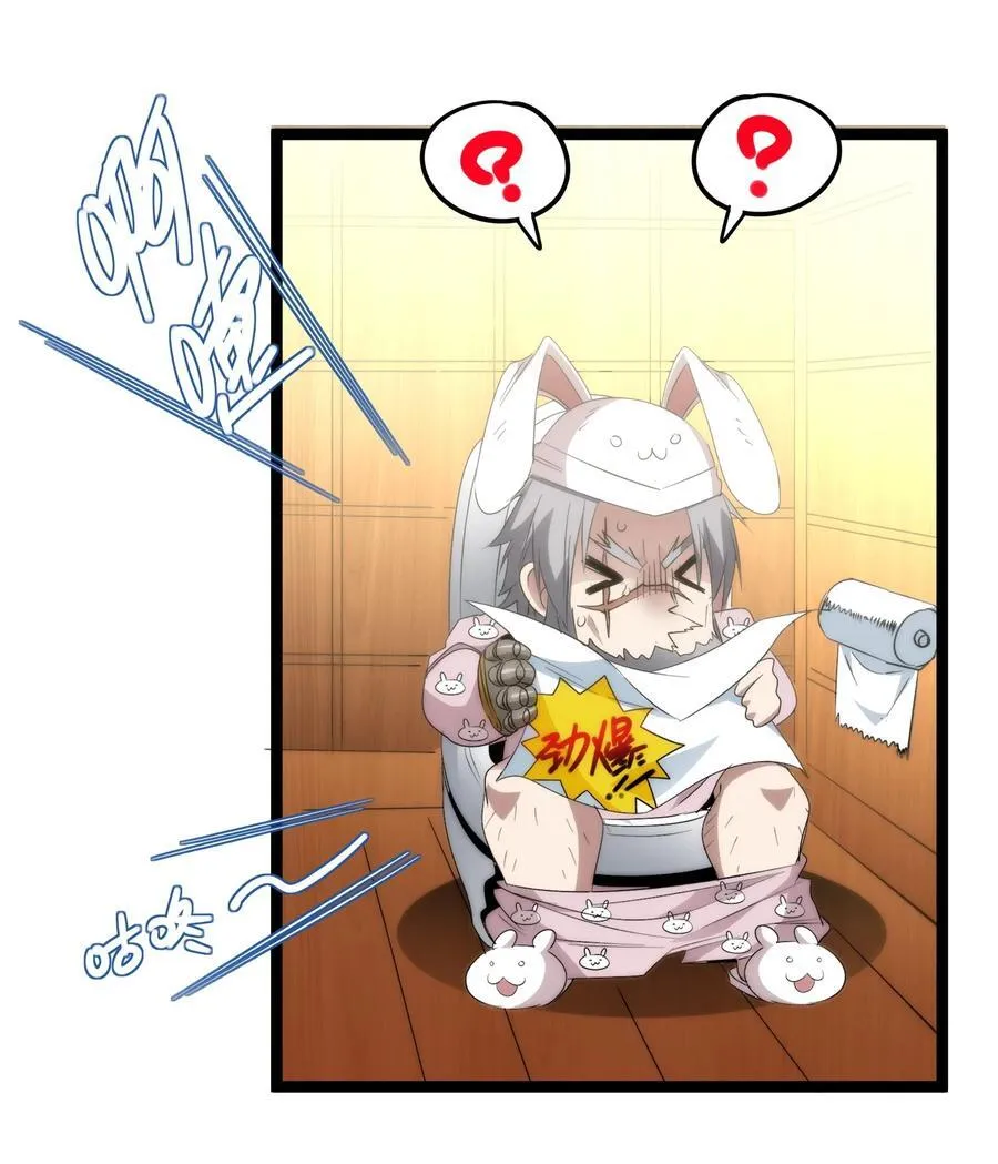 115 这好像不太体面44