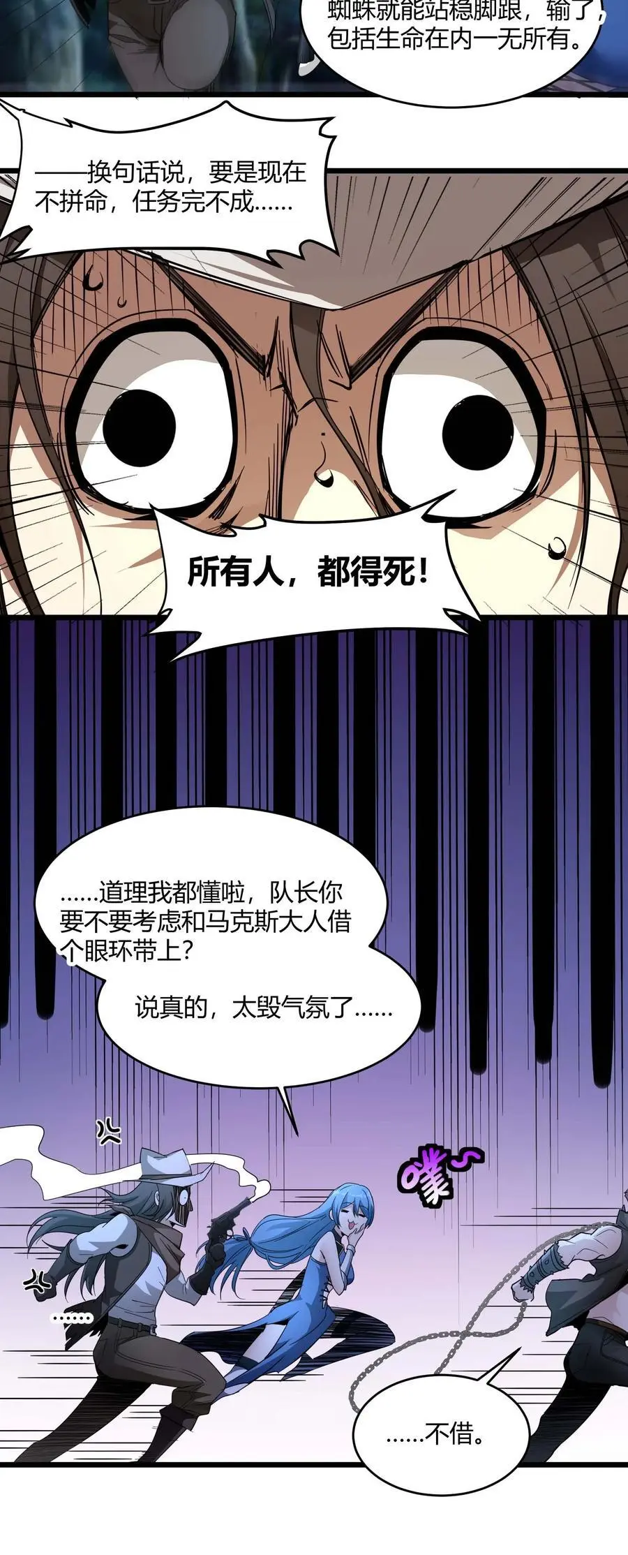 109 太过瘾了4