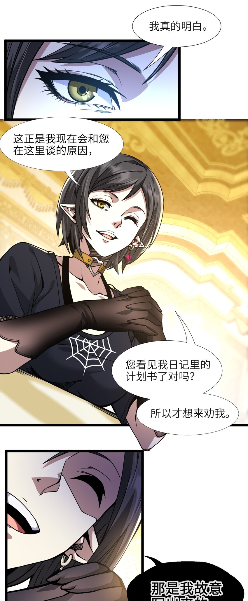 031 血肉福音书81