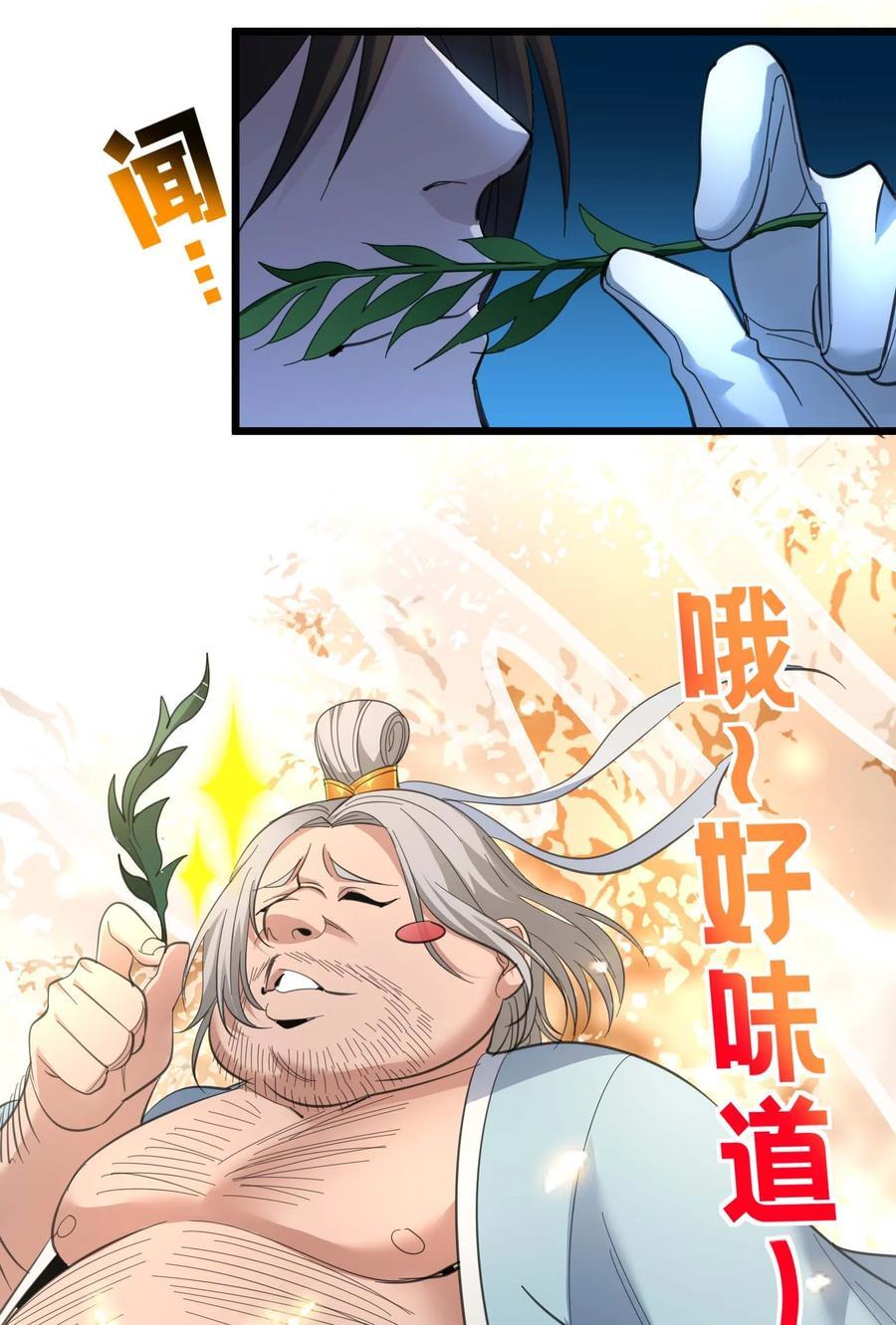 099 最后的幽灵14