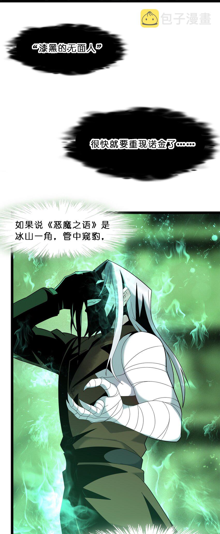 010 精灵（？）58
