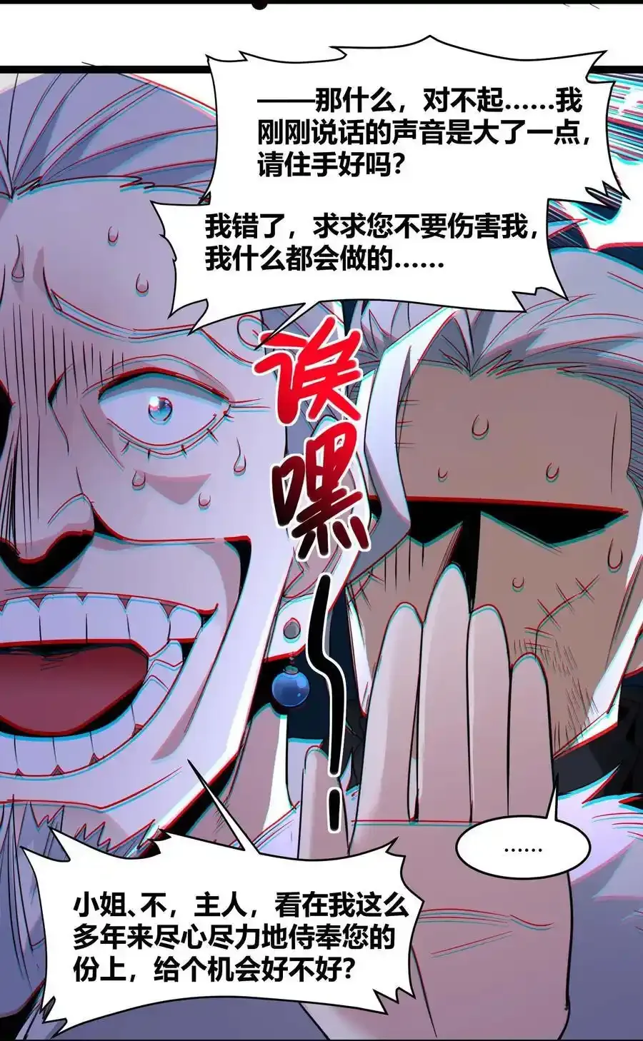 112 要名还是要命61