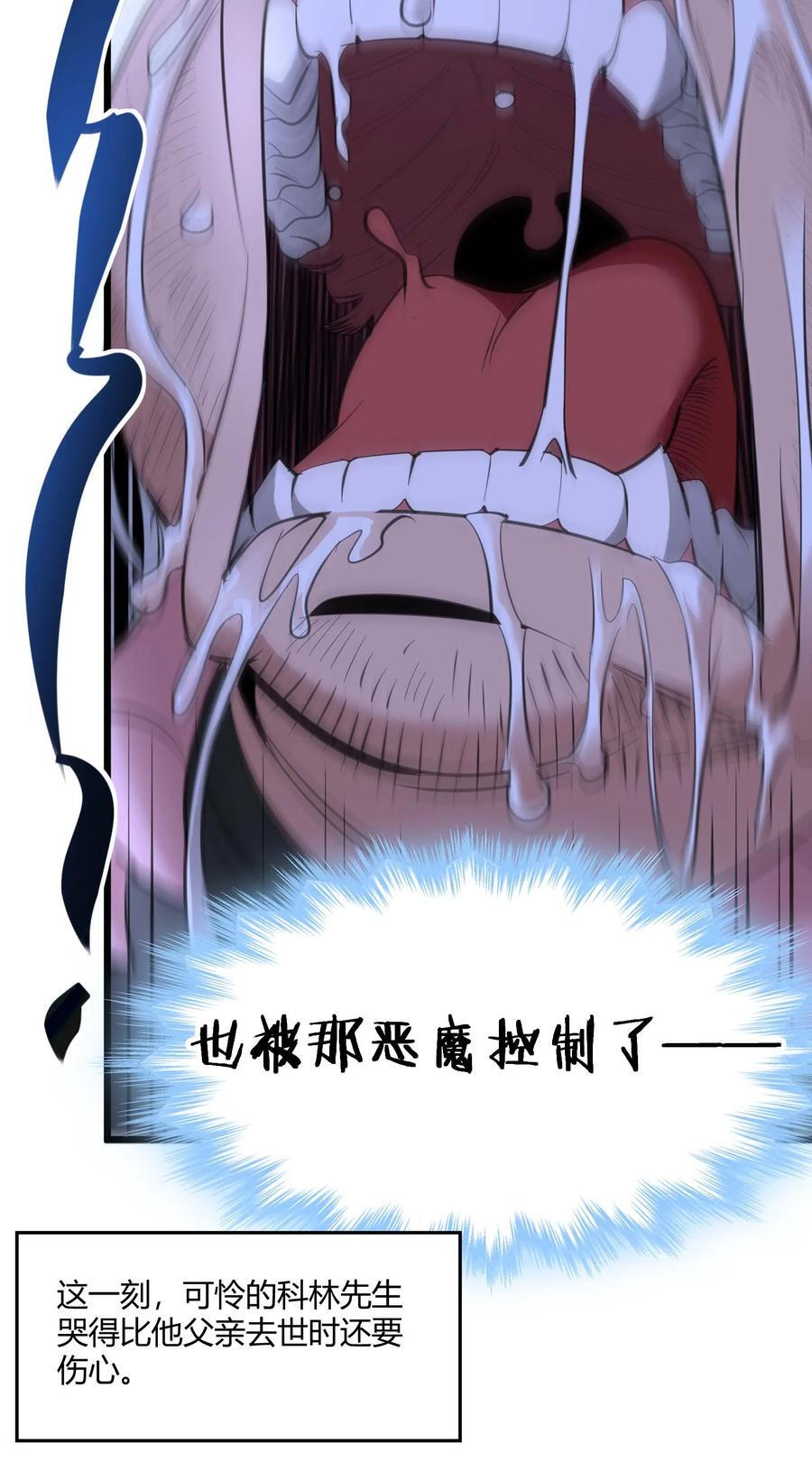 096 命运硬币（上）11