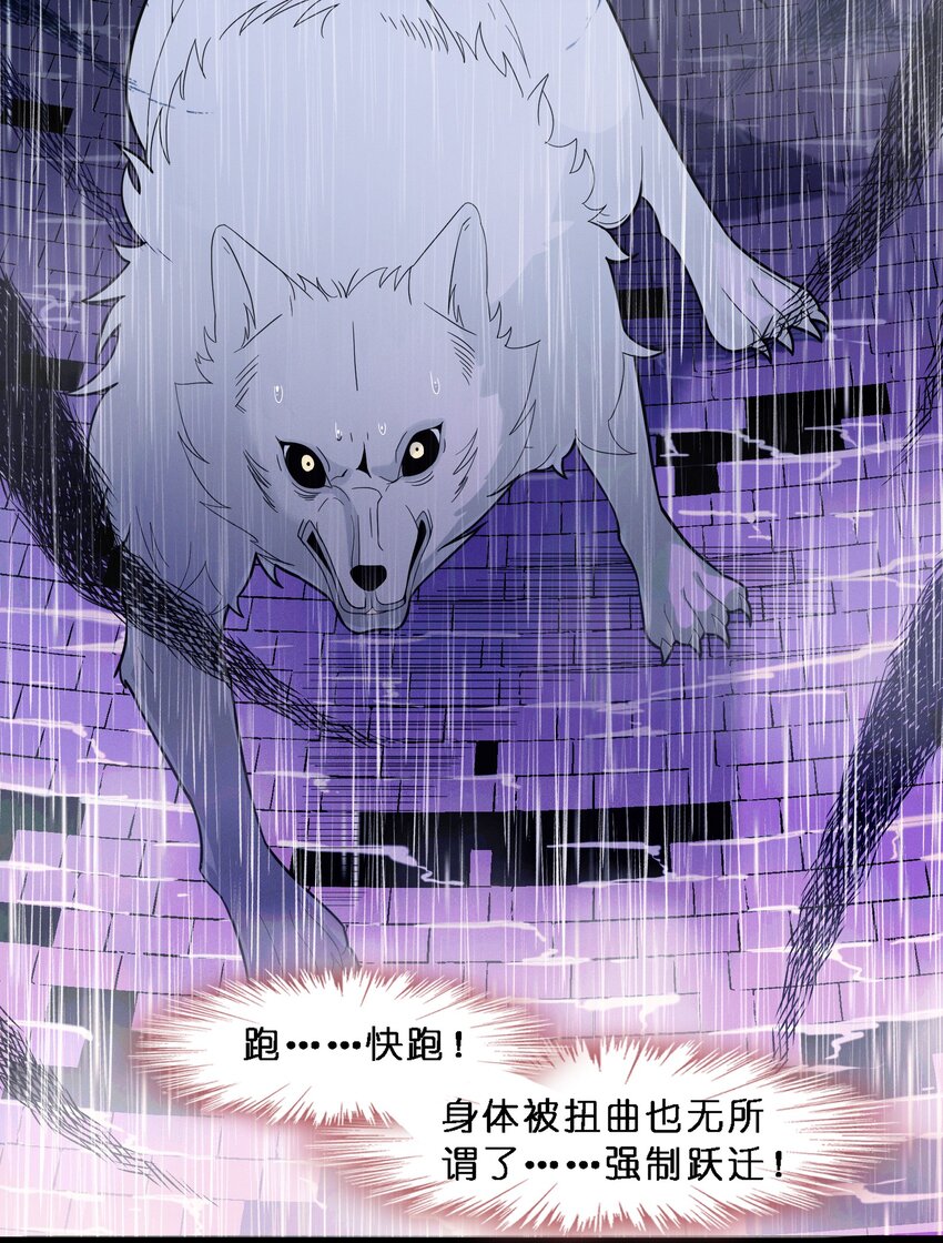013 真正的神52