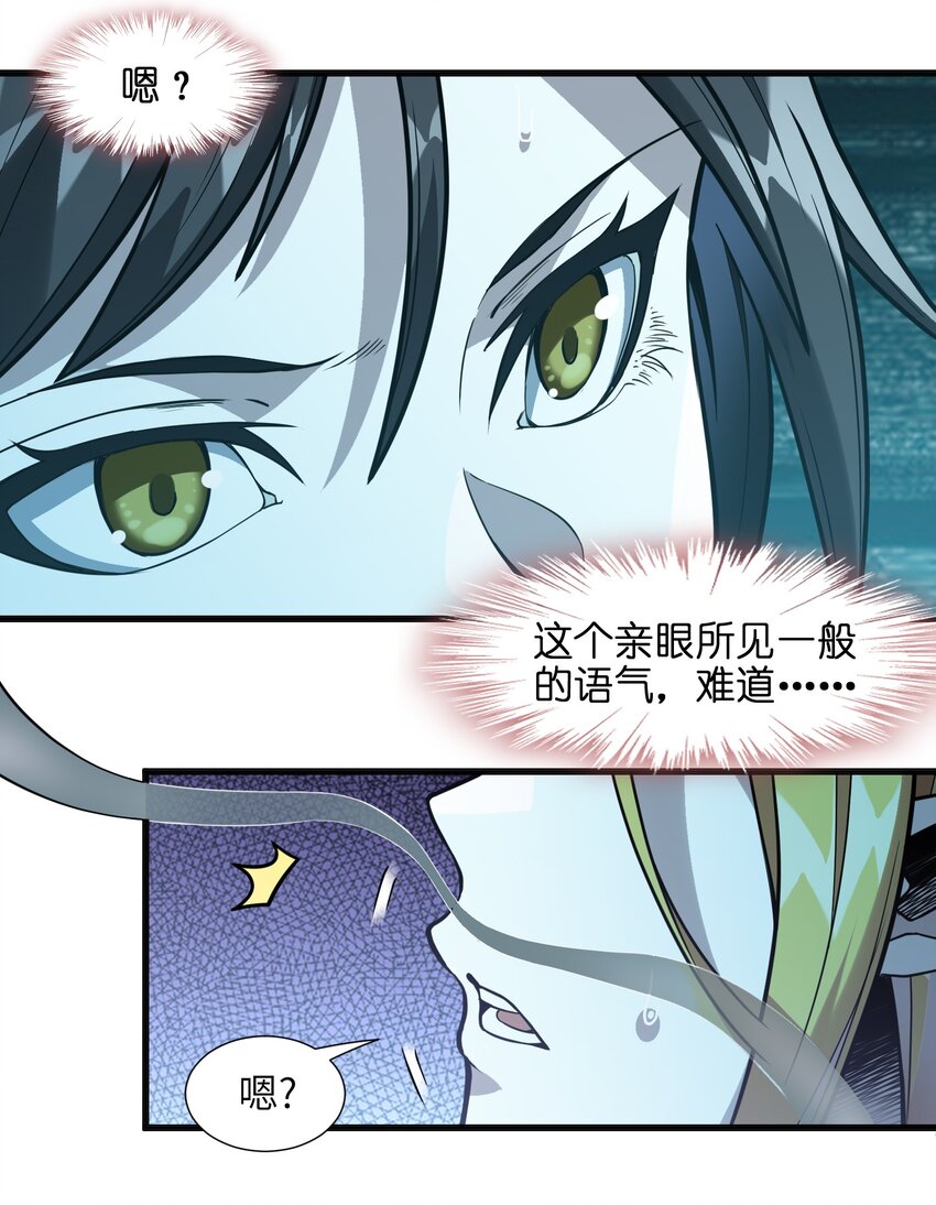 019 精灵桃瑞丝45