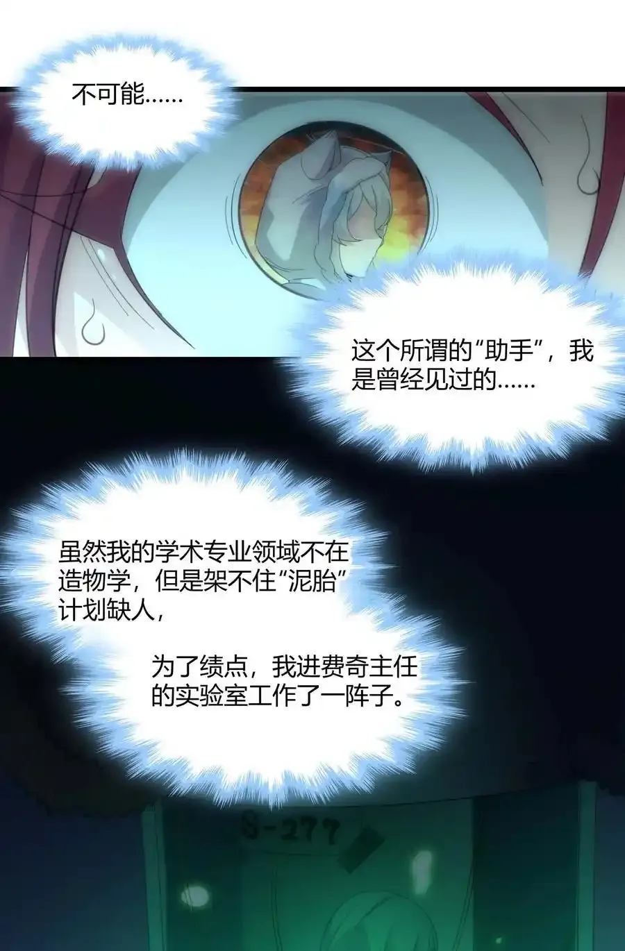 104 窃书？11