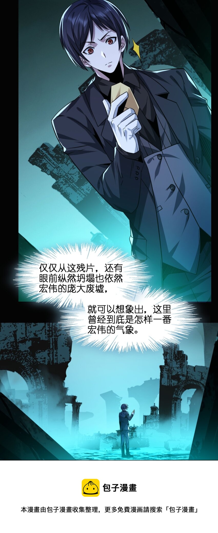 050 成为你的剑20