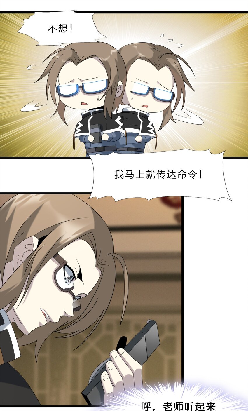 011 I级档案18