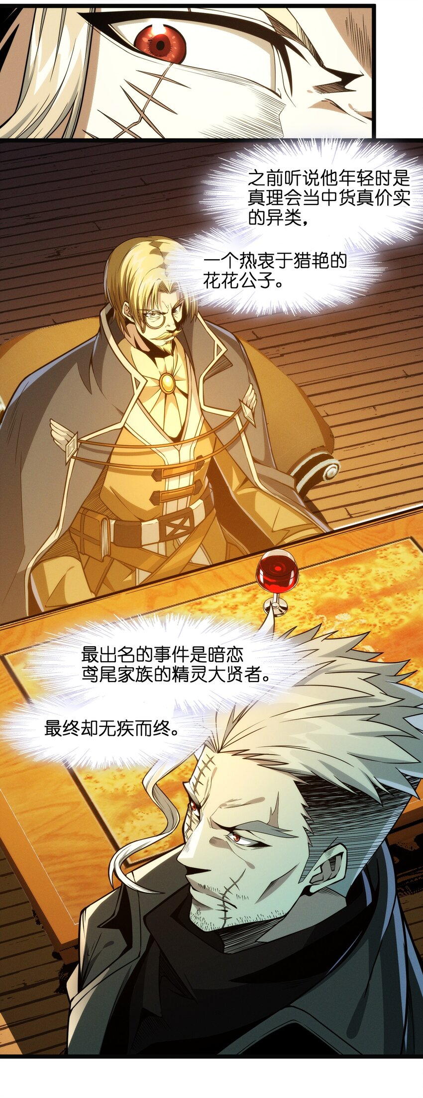 043 不卖了42