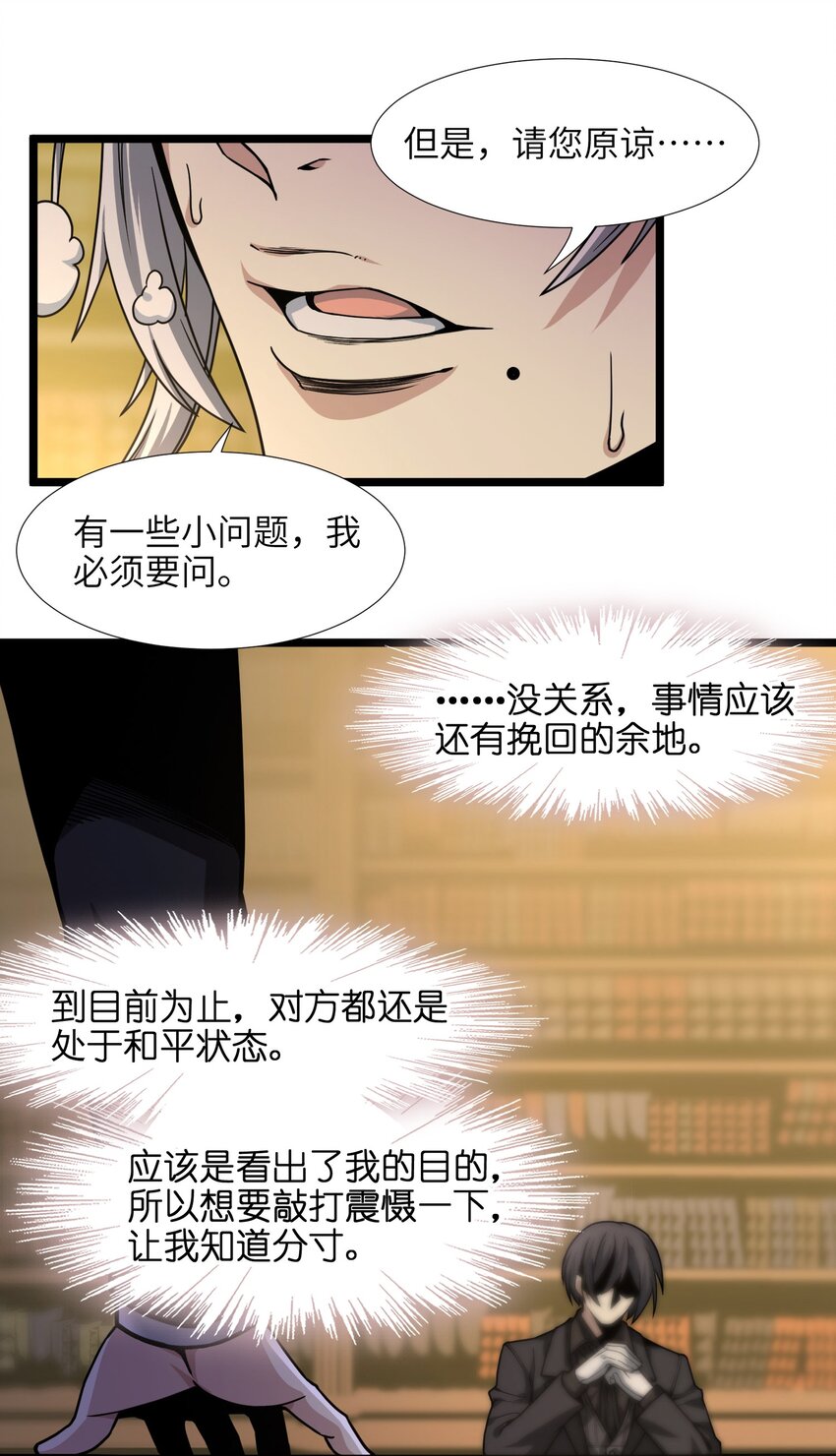 034 你的下一句话是53