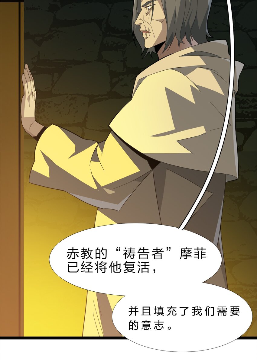020 失落故人11