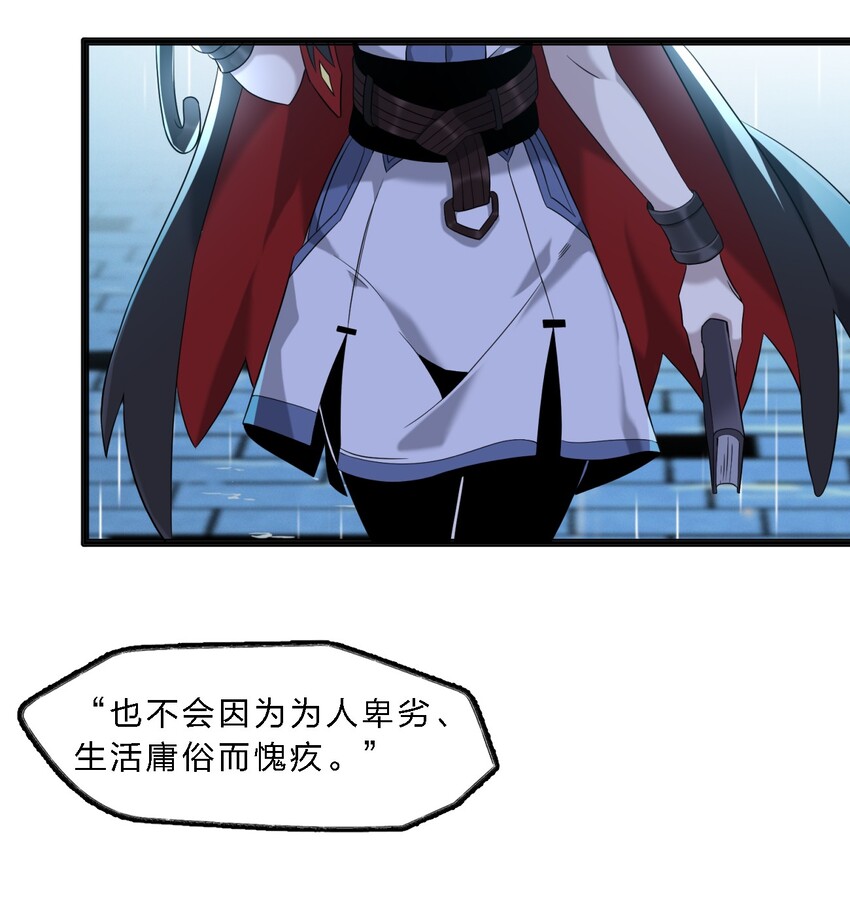 07 钢铁意志29