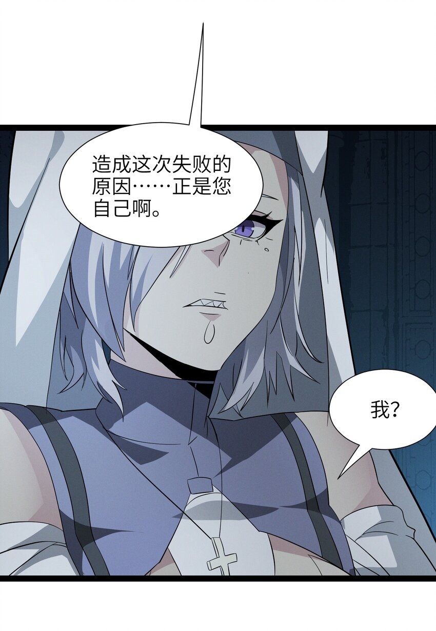 022 永眠之棺60