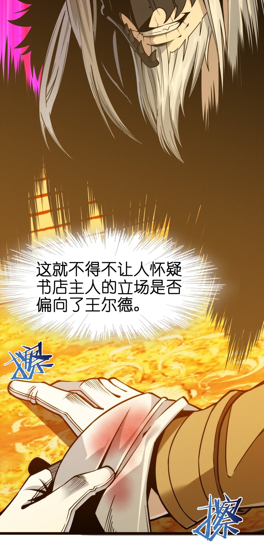 043 不卖了56